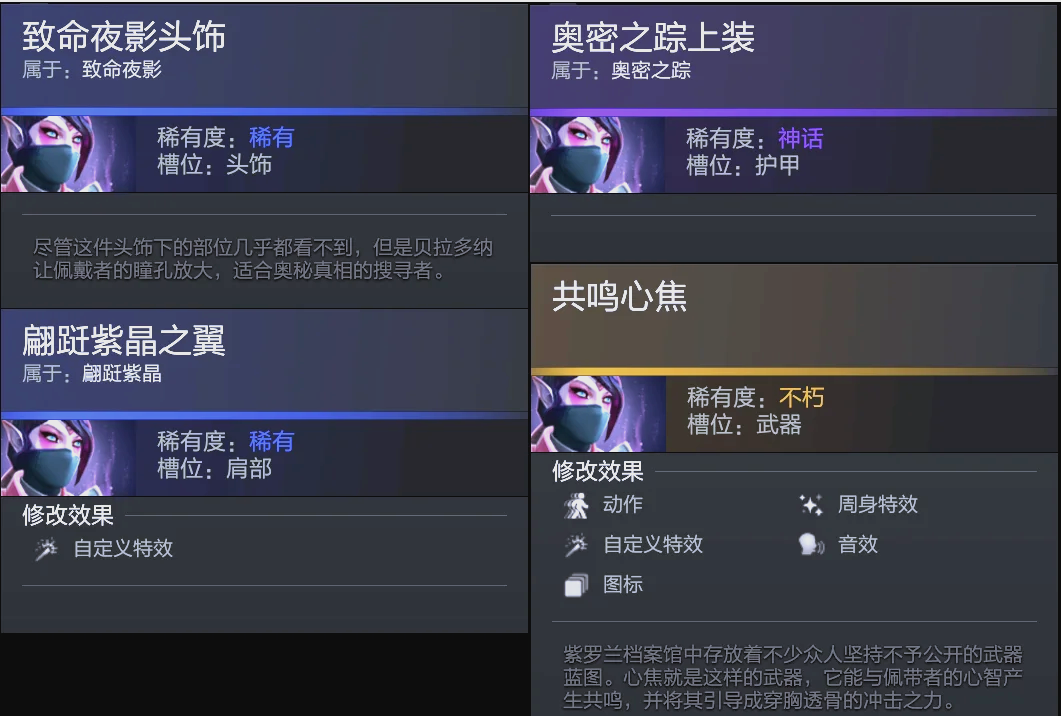 公众并未因