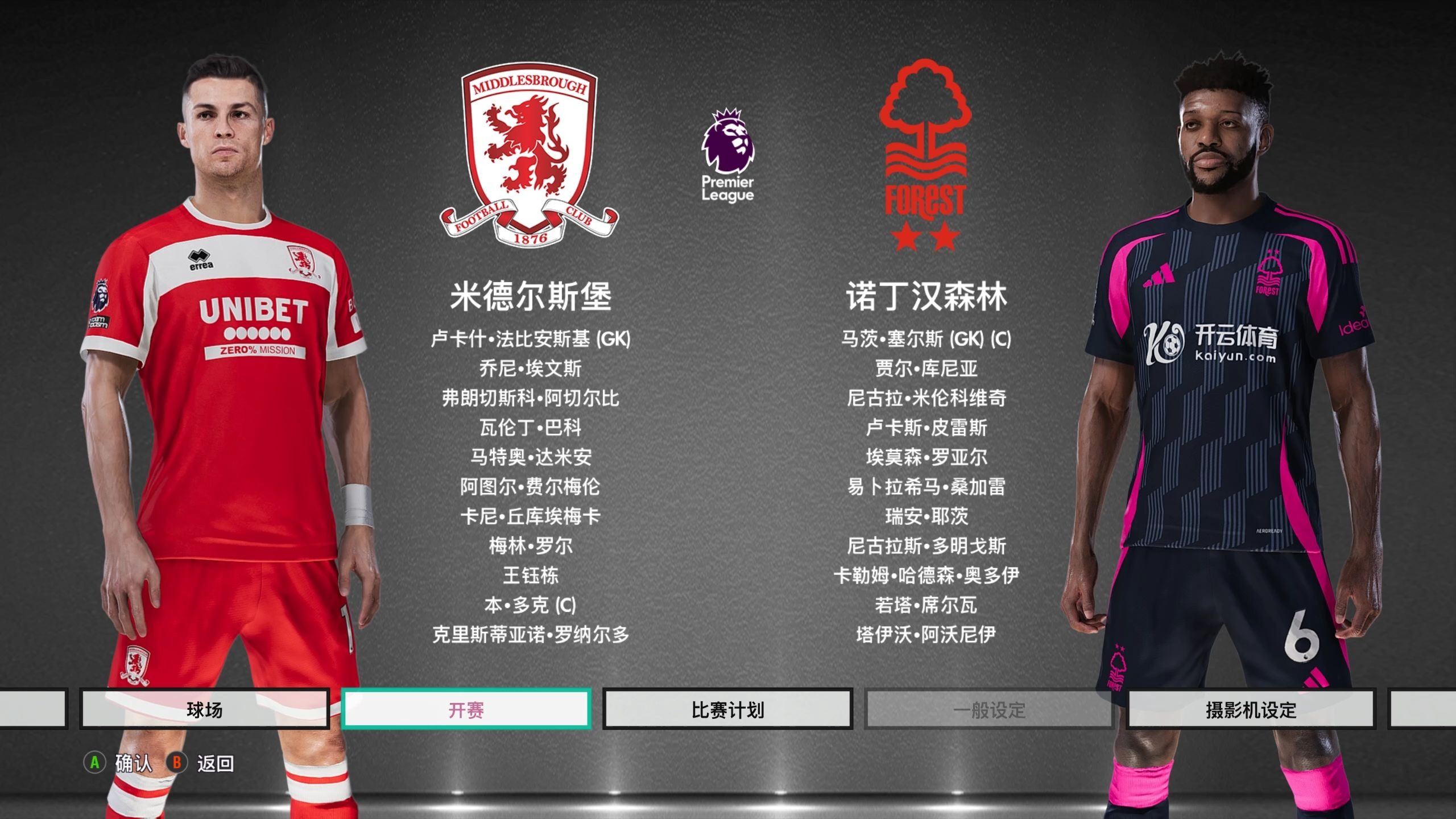 而是充满挑