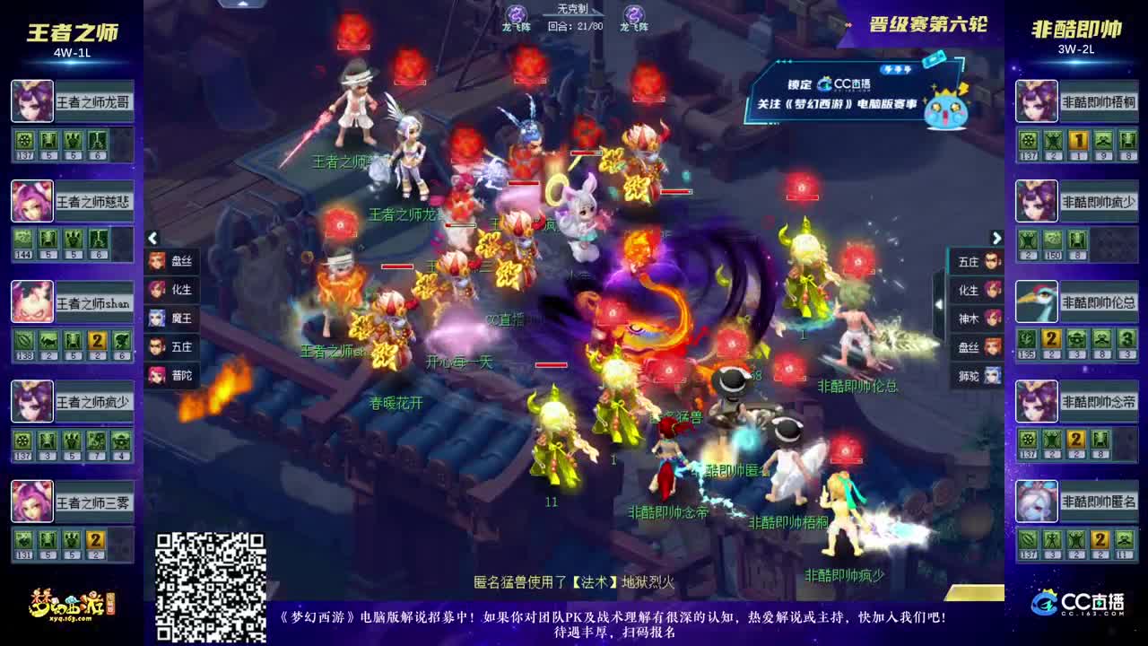 得更透 得更透