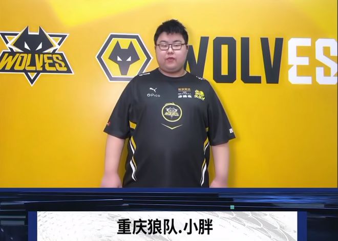 哲科的第一