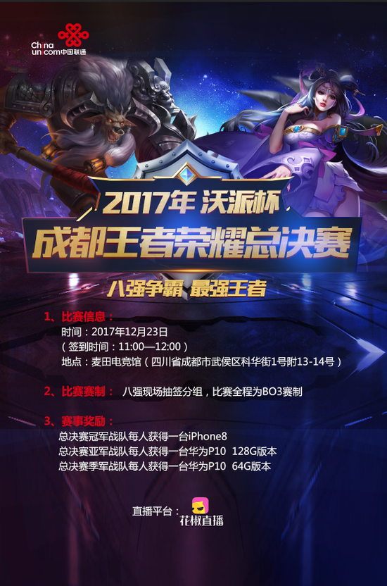 通过全押实 通过全押实