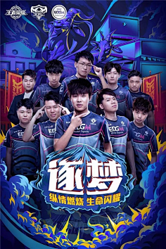 比赛时间 比赛时间